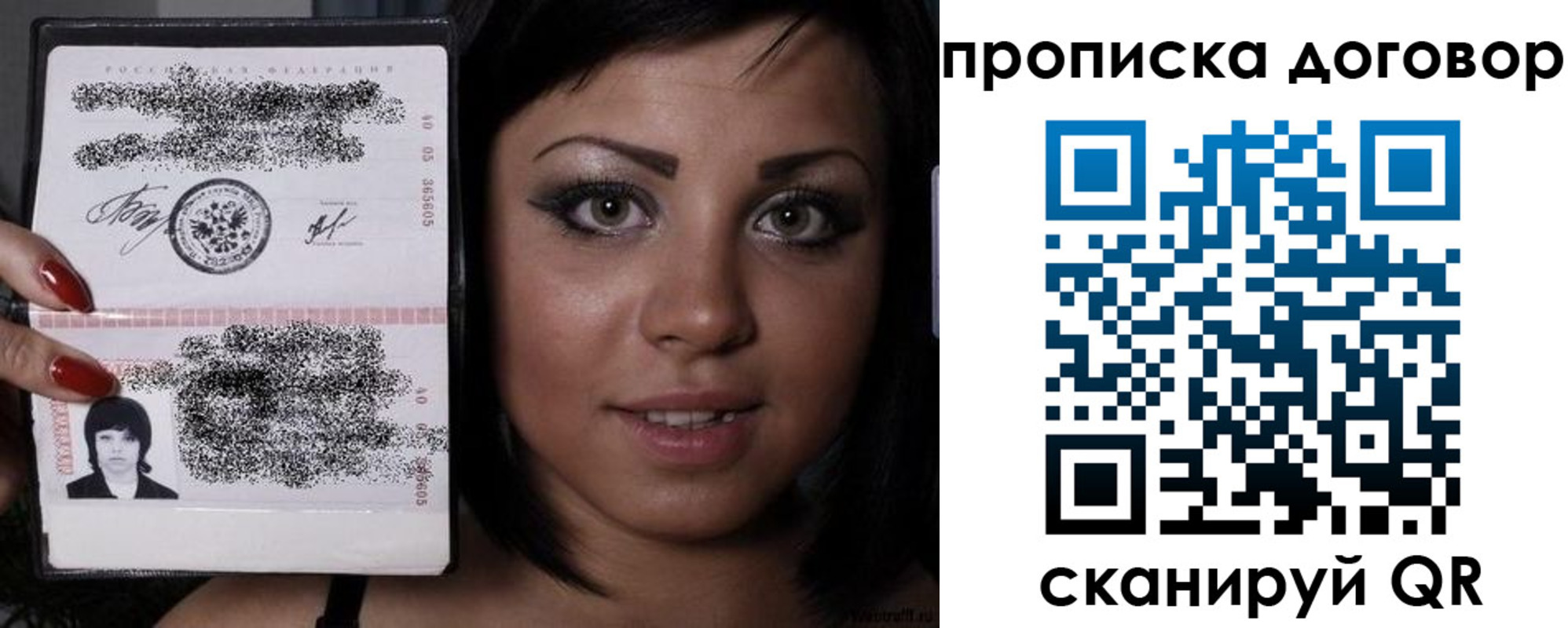 миграционный учет в Шадринске