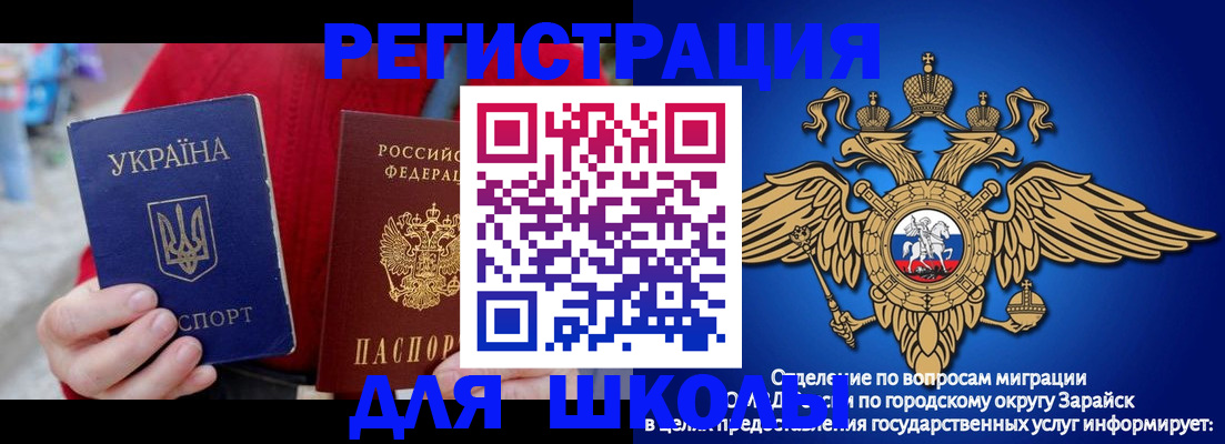 найти адрес прописки в Шадринске